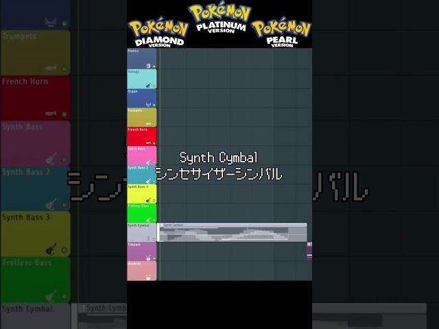 BATTLE! (PALKIA/DIALGA) FL Studio Deconstruction #flstudio #nintendo #pokemon #generation4