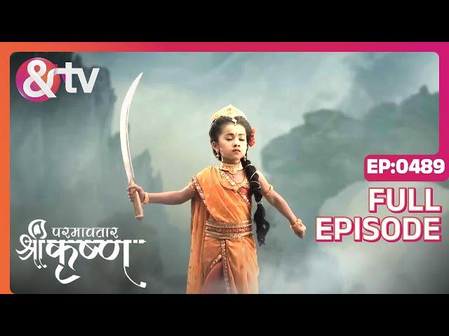 Griha लक्ष्मी करेंगी गजासुर का अंत! | Paramavatar Shri Krishna Full Ep 489 | 2 May 19 @andtvchannel