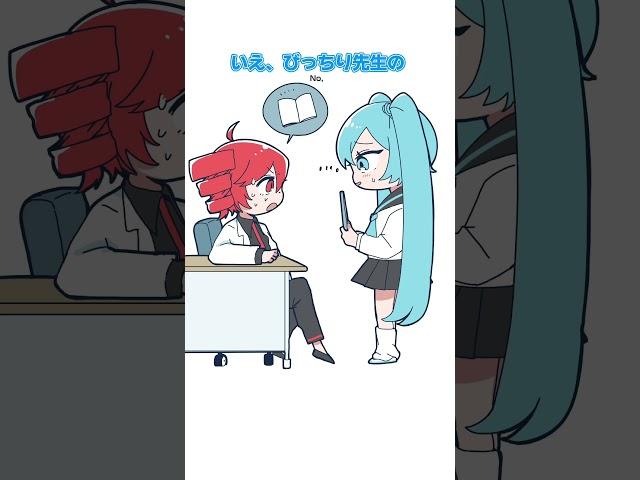 @kawaiivokalo 先生への愛が重めの歌#かわいいボカロ #shorts #イラスト #初音ミク #重音テト