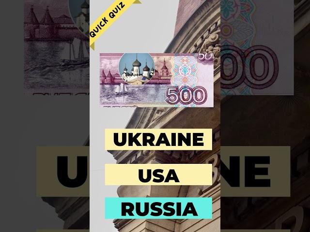 Can you guess the country by its currency? RU part 5 #shorts