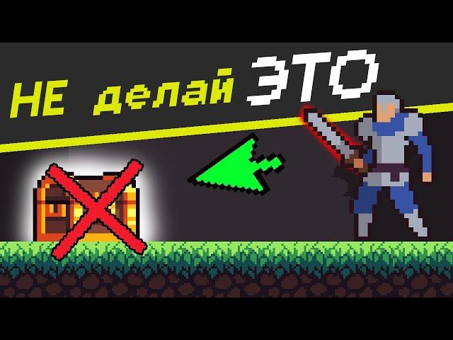 5 страшнейших ОШИБОК при СОЗДАНИИ игры |  Создание игр  |  Unity3D