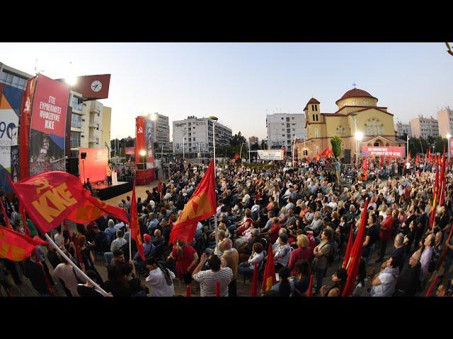 Δ. Κουτσούμπας: Πιο δυνατό ΚΚΕ για να πάρει η κυβέρνηση, η ΕΕ και το σύστημά τους μήνυμα αντίστασης