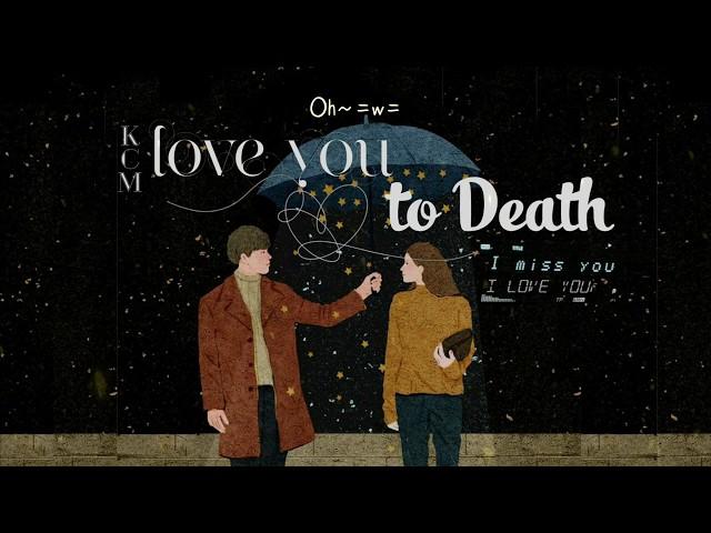 KCM ft SOUL DIVE " LOVE YOU TO DEATH " | OST King of Baking | Lyrics and Vietsub