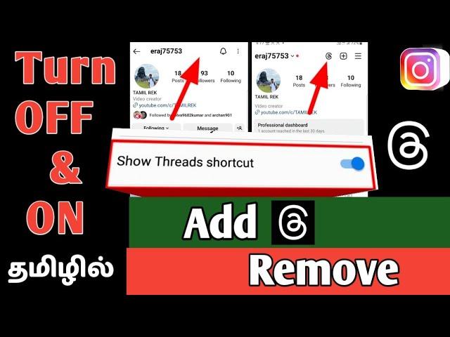 How To Turn ON and OFF Threads Shortcut || How to Add and Remove Threads Shortcut Icon On Instagram