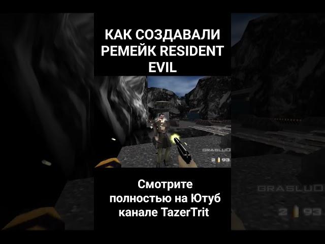 #residentevil #videogames #playstation #residentevil4