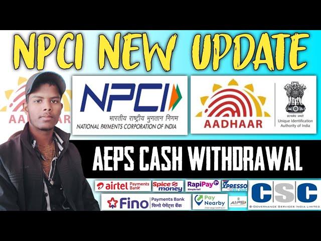 NPCI New Update For Aeps Cash Withdrawal