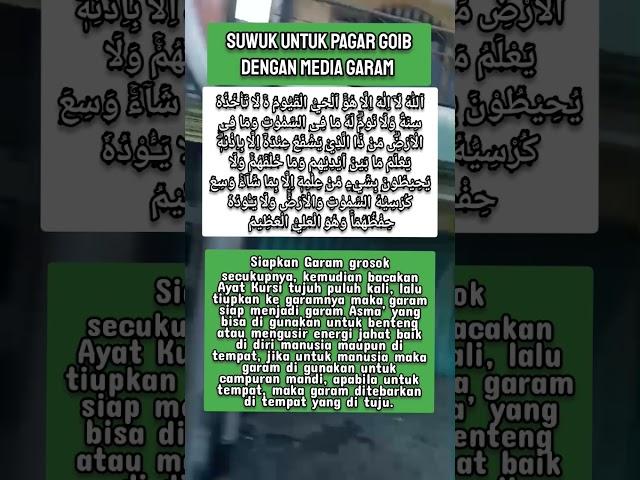 Suwuk Pagar Goib Dengan Media Garam #shorts #sholawat #ayatkursi #ilmu #amalan #doa #ilmuhikmah #fyp