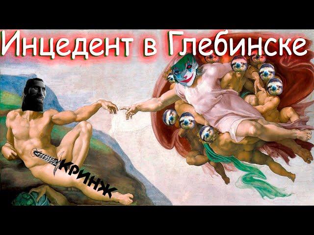 Rikzario moments Инцидент в Глебинске #6 его сердце и меч....