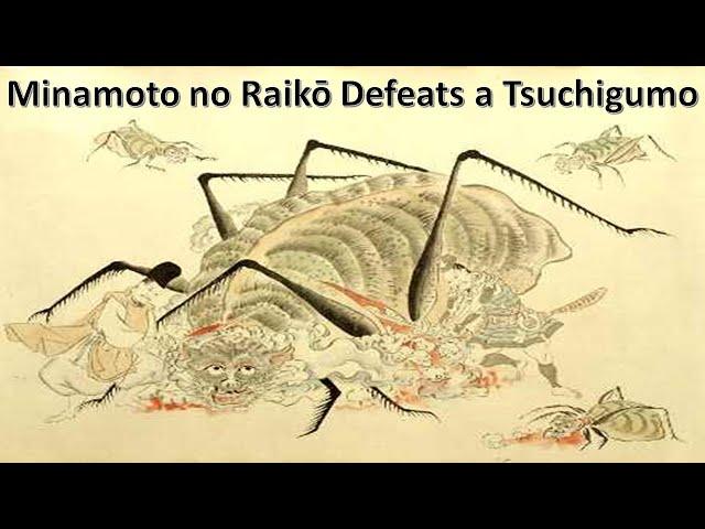 The Myth of Minamoto no Yorimitsu 源の頼光(Minamoto no Raikō) and the Tsuchigumo 土蜘蛛 “Earth Spider”