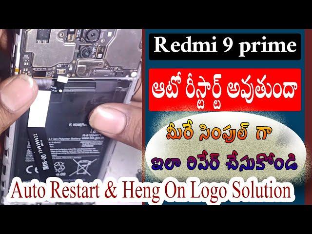 redmi 9 prime Auto Restart & Heng On Logo Solution