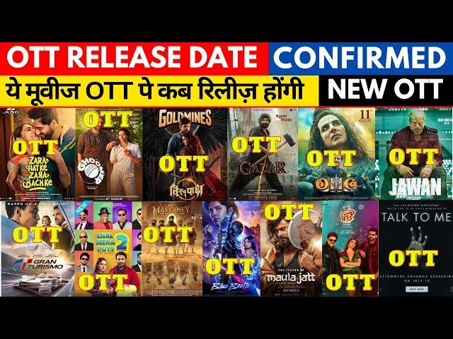 zara hatke zara bach ke ott release date I gadar 2 ott release date I omg 2 ott release date #ott