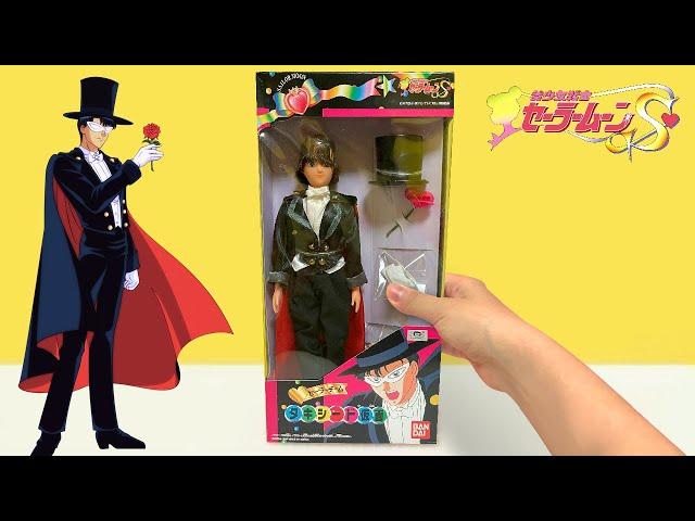 Satisfying Video ASMR Sailor Moon's Tuxedo Mask Doll Unboxing｜セーラームーンのタキシード仮面ドール開封｜턱시도가면(세일러문) 인형 개봉