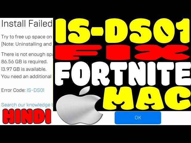 How To Fix Error Code IS-DS01 Fortnite Mac-Epic Games Error Install Failed Not Enough Space Mac 2021