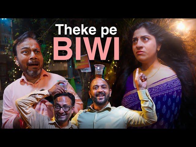 Theke Pe Biwi || ठेके पे बीवी || Nazarbattu भारत #comedy #funny #youtube