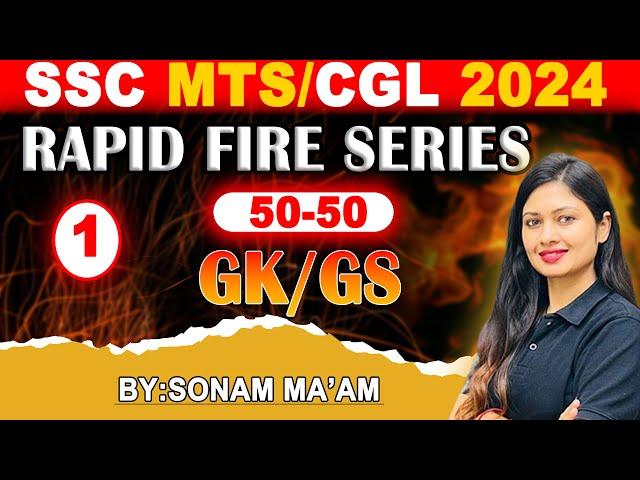 SSC MTS/CGL 2024 Rapid Fire 1st Series 50 Question #gk #rapidfirequiz