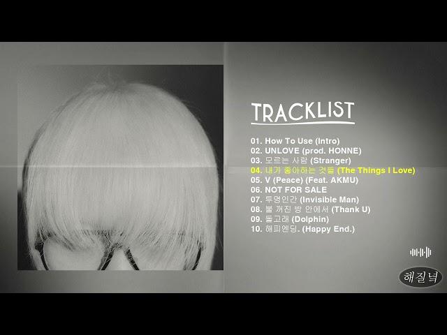 [Full Album] Zion T (자이언티) - Z i p