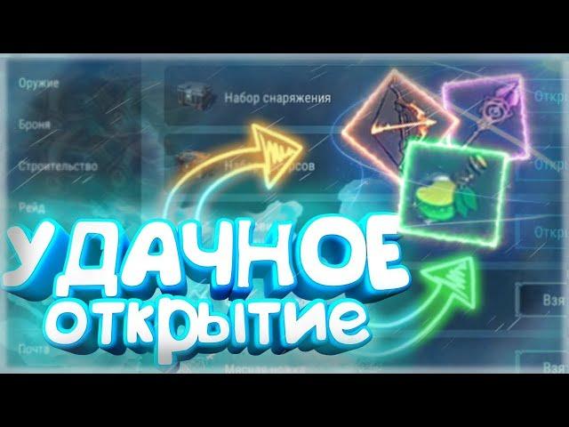 Открыл 100 ящиков Frostborn / Потехоньку вкачиваем классы