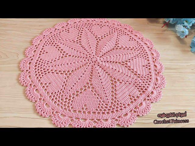 مفرش كروشيه دائري بشكل  قلوب يصلح (كوستر للاطباق ، سجادة) Crochet Doily