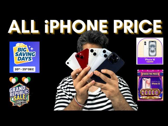 All iPhone expectation in big saving days sale Vs Republic day sale? iPhone 16, 16 Plus, 15, 15 Plus