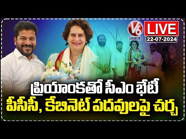 LIVE: CM Revanth and Other Leaders Meets Priyanka Gandhi | Delhi | V6 News