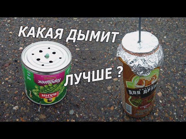 Опилки или Антрацен - Что лучше дымит ?