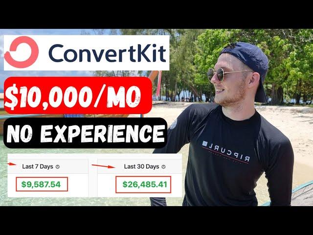 How To Make Money With ConvertKit Affiliate Marketing