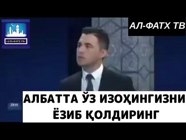 Абдуллох Зуфар бу сафар чидаб туролмади