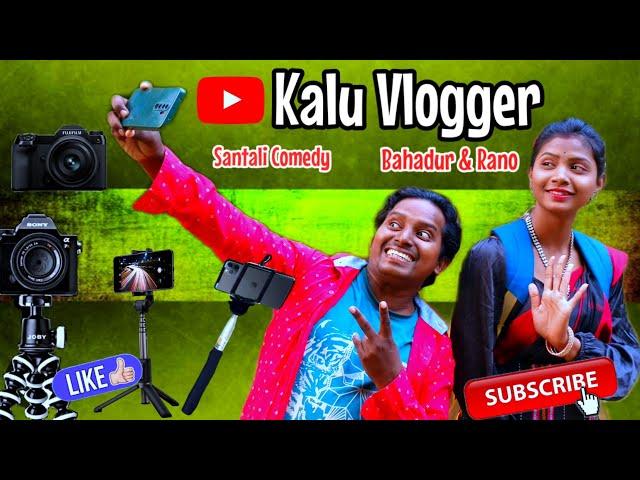 Kalu Vlogger/New Superhit Santali Comedy Video/Bahadur Soren & Rano Soren/Bs Entertainment