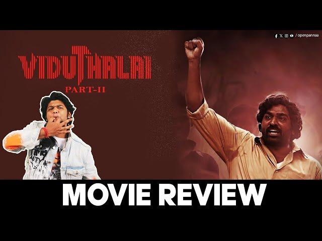 Viduthalai Part 2 Movie Review by Vj Abishek | Soori, Vijay Sethupathi, Ilaiyaraja, Vetrimaaran