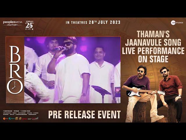 Thaman's Jaanavule Song Live Performance on Stage | BRO Pre Release Event | Pawan Kalyan |MangoMusic