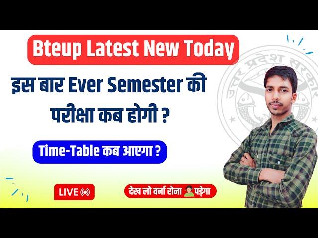 इस बार Ever Semester की परीक्षा कब होगी?//bteup latest news today//bteup exam latest news today