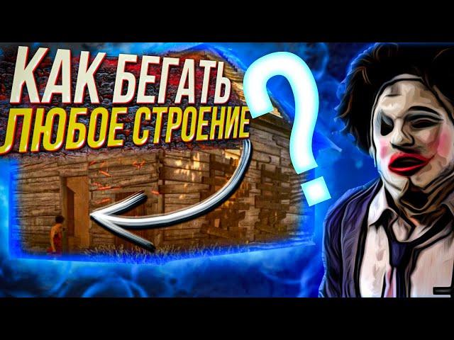 Теперь МАНСЫ НЕ СТРАШНЫ ! | Dead by Daylight | дбд