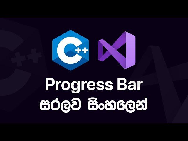 C++ GUI: Progress Bar and How to Use it? | WinForms