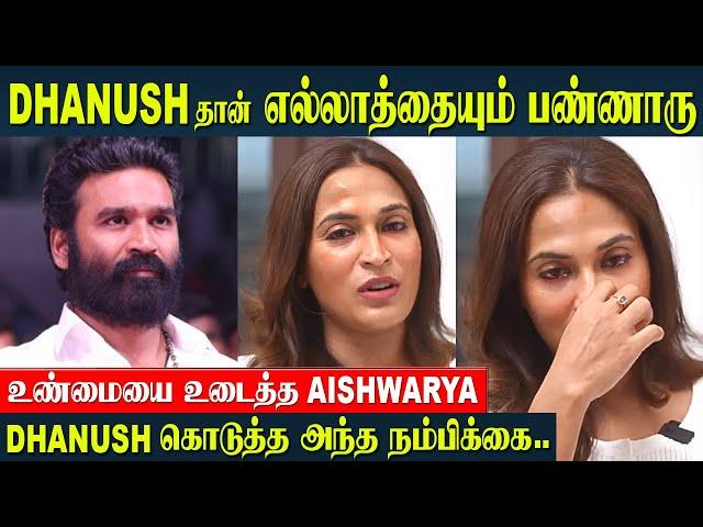 Aishwarya 1st Time After Divorce Speaks About Dhanush " He Is The Main Reason For Anirudh's Entry"