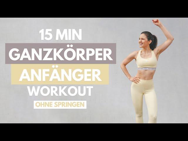 15 MIN Anfänger Workout, Ganzkörper, ohne Springen | Zuhause Wohnzimmer Workout | Tina Halder