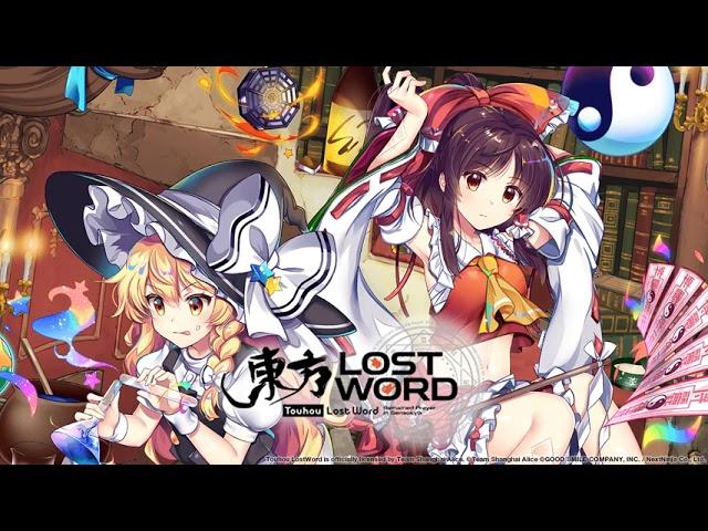 Greenwich Debris (Battle Theme) - Touhou Lost Word Music Extended