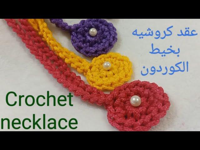 عقد كروشيه سهل و مربح جدا لمشروع سريع الربح @sohaeldeebhandmade