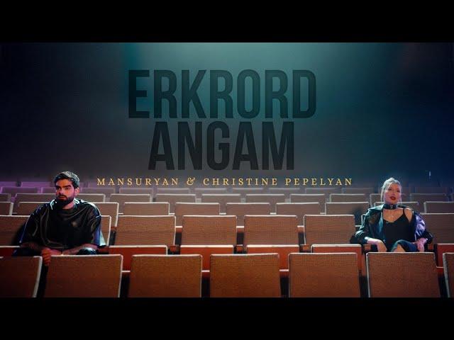 Mansuryan & Christine Pepelyan - Erkrord angam