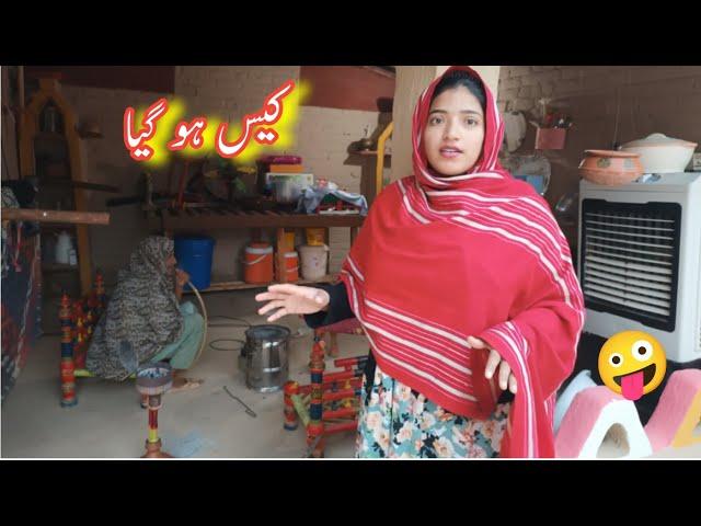 Start Day Pareshani  | Happy Life In Village | Punjabi Pendu Vloger | Pakistani Family