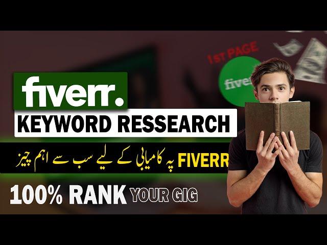 (100% Rank) Fiverr keyword research 2024 | Best Fiverr Keyword Research Ideas