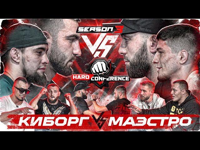 Калмыков VS Куриев. Сульянов VS Шлеменко. Харун VS Никархо. Джавид VS Тарасов. Хантер VS Афиг. Далер