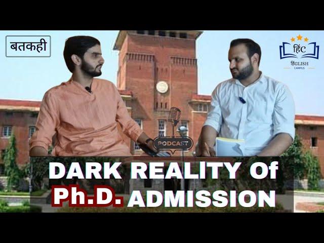 DARK SIDE OF PHD ADMISSION ।। Reality of PhD ll बतकही ll Dharamveer Gurjar, Adarsh Prakash Bajpai।