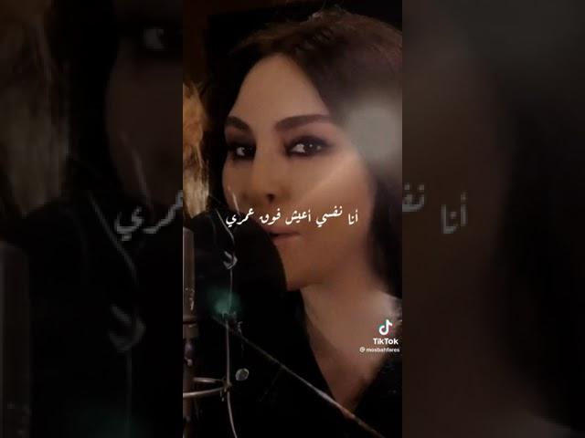 Elissa & Saad Lamjarred- Min Awel Dekika