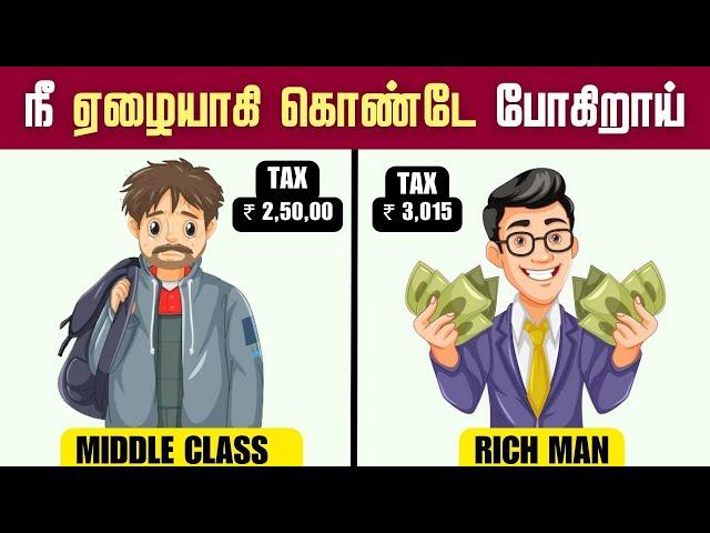 TAX TRAPS OF MIDDLE CLASS | 5 Month Salary Goes into TAX | மக்கள் பணத்திற்கு பதிலா கிடைப்பது என்ன!