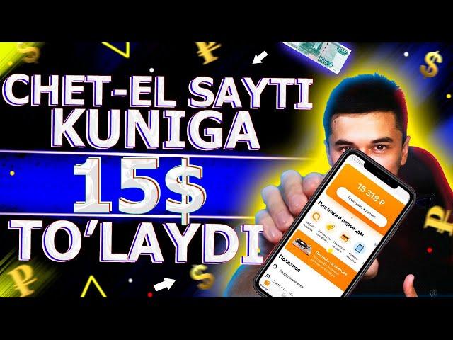 15$ Telefonda sarmoyasiz pul ishlash | Internetda sarmoyasiz dollar ishlash