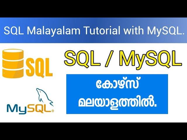 SQL Malayalam Tutorial with MySQL | Yes Tech Media