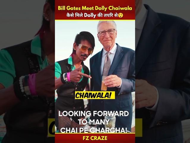 Dolly Chaiwala With Bill Gates| Bill Gates Meet Dolly Chaiwala Video #trending #dollychai #shorts