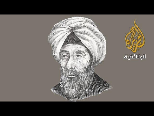 العصر الذهبي للعلوم - 6 علم البصريات