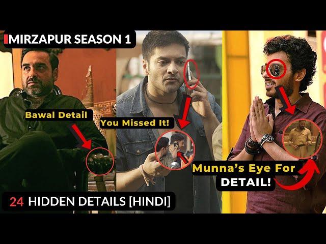 24 Amazing Hidden Details In MIRZAPUR Season 1 | Mirzapur season 3 Teaser