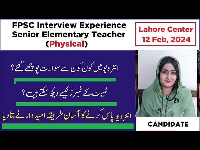 FPSC Senior Elementary School Physical Teacher Interview Experience of Candidate | Asked Questions